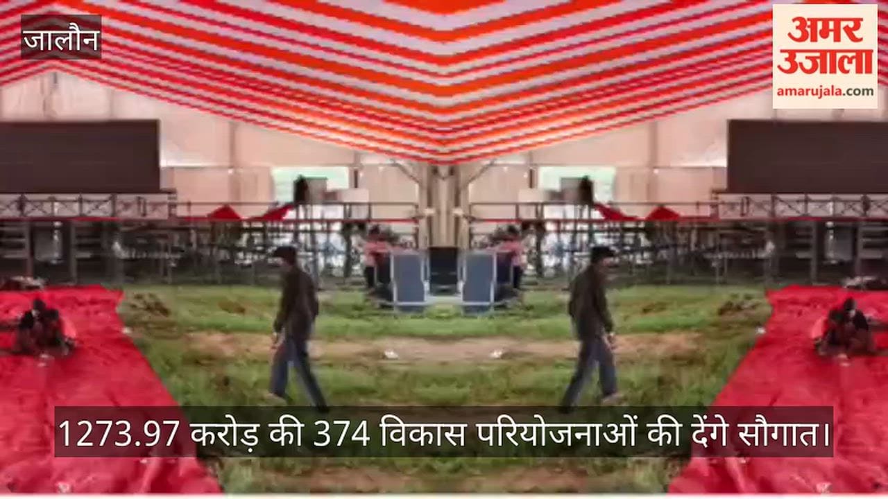Jalaun CM Yogi Adityanath to visit district on 25th security and administrative preparations complete