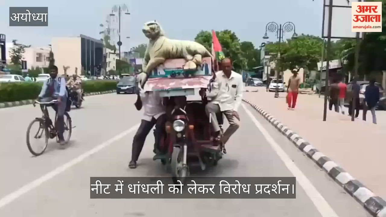 Video: दिल्ली जा रहे सपा नेता पंडित समरजीत को पुलिस ने रोका, शिक्षा मंत्री के इस्तीफे की मांग