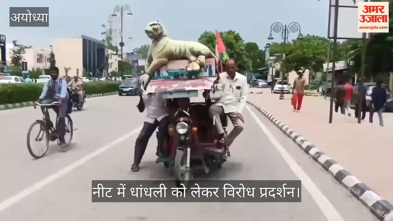 Video: दिल्ली जा रहे सपा नेता पंडित समरजीत को पुलिस ने रोका, शिक्षा मंत्री के इस्तीफे की मांग