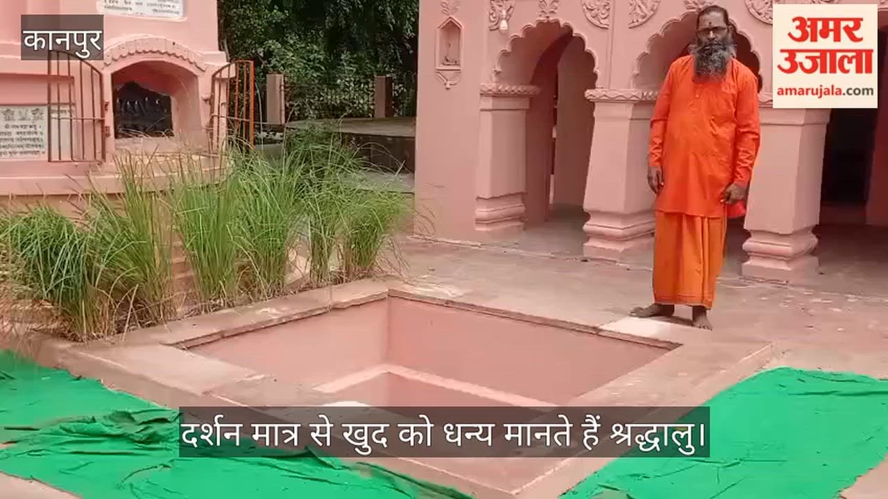 Kanpur Sita Kund a major center of religious faith where the Mother merged into the earth