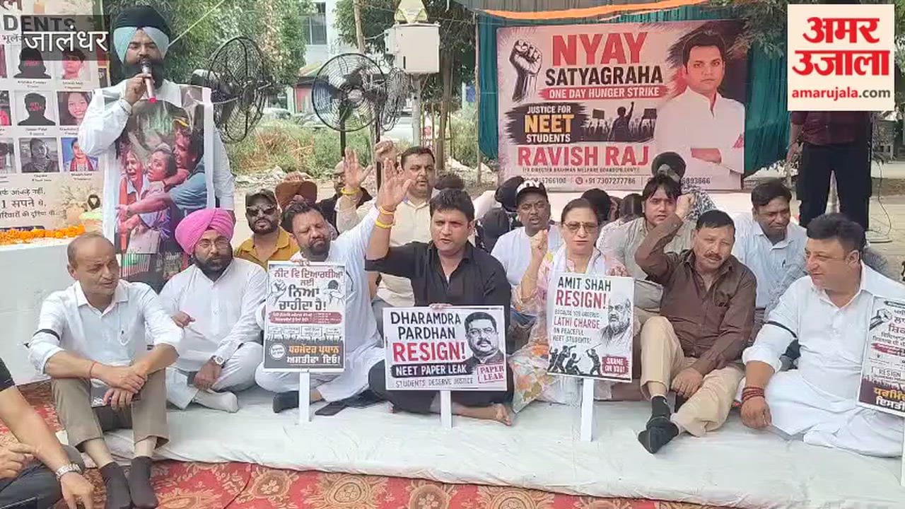 Nyay Satyagraha' (Protest for Justice) held outside the DC office in Jalandhar against the NEET paper leak.
