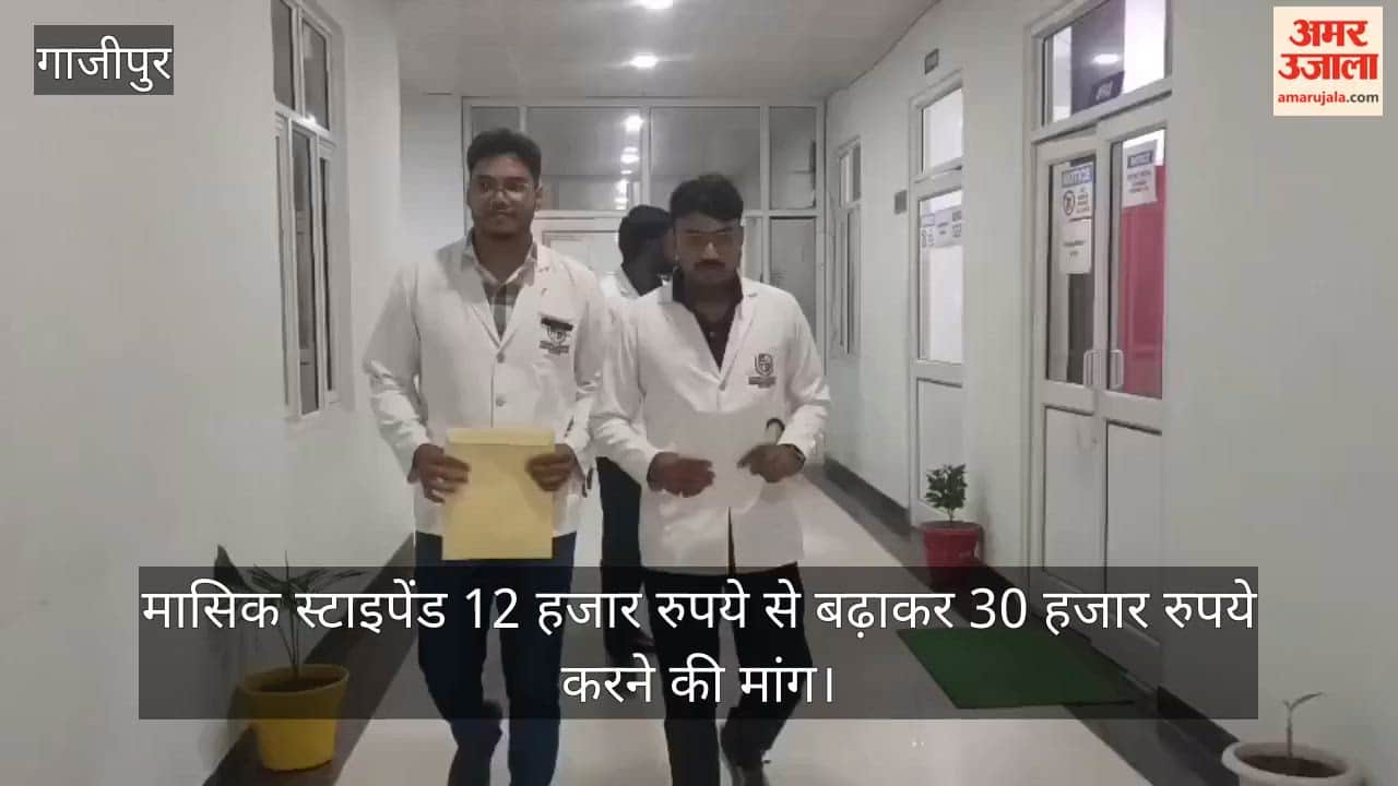 Demand to increase stipend by ₹12,000; trainee doctors staged a protest at the medical college