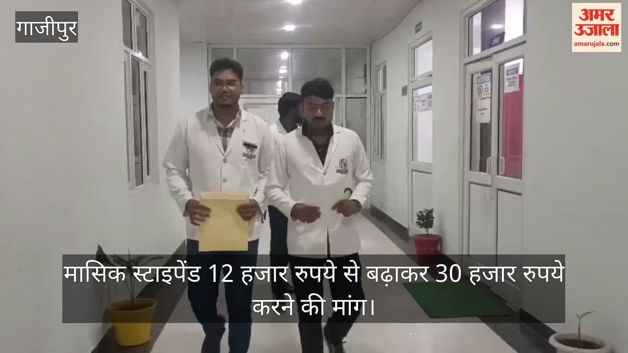 Demand to increase stipend by ₹12,000; trainee doctors staged a protest at the medical college