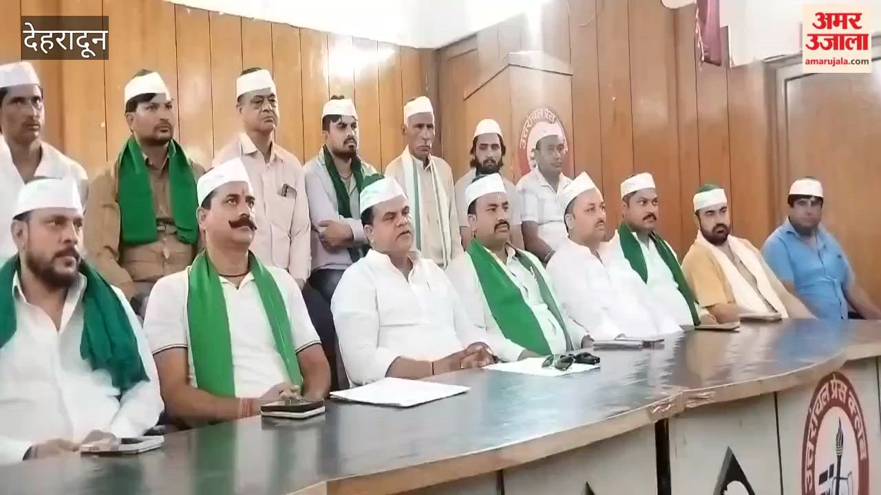 Dehradun: Bharatiya Kisan Union to hold a 'Mahapanchayat' at the DGP headquarters regarding the issues faced by farmers and the general public