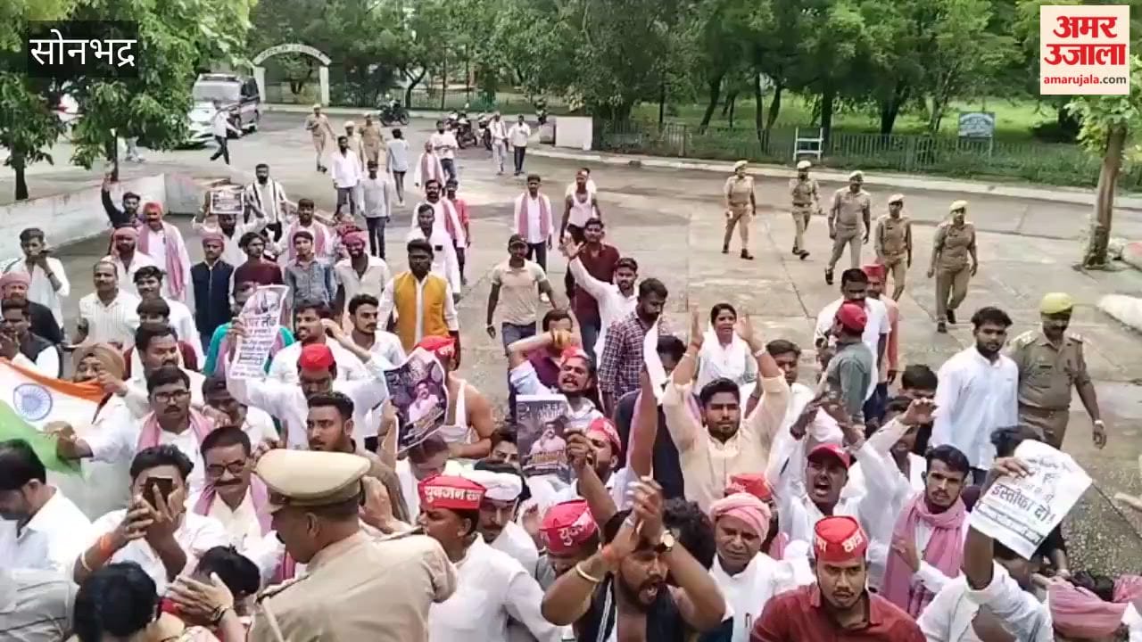 SP workers staged a protest at the Collectorate against the paper leak