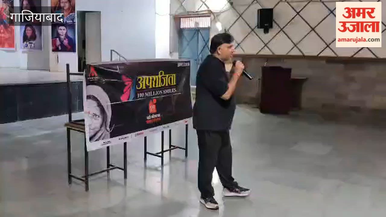 Amar Ujala Foundation organized 'Police Ki Pathshala'