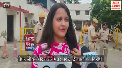 tonk news protest cockroach janta party on neet peper leak