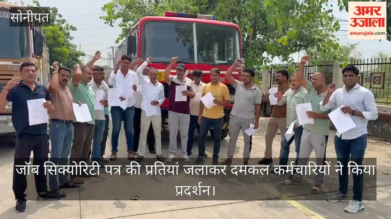 Fire department personnel have announced their participation in the state-wide strike scheduled for August 6 to 8.