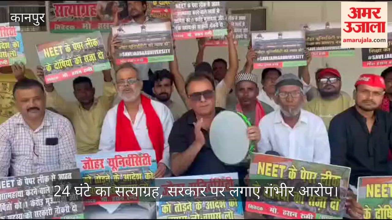 Kanpur Cantt MLA Hasan Rumi Ends Satyagraha Memorandum Addressed to President Handed Over to ACP