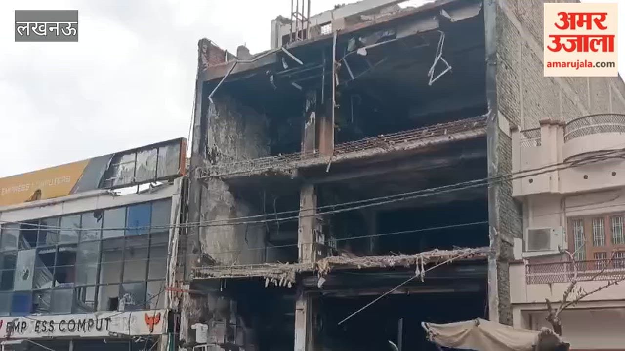 लखनऊ कोचिंग अग्निकांड: दिया समय समाप्त, बिल्डिंग गिराने में अब एलडीए करेगा कार्रवाई