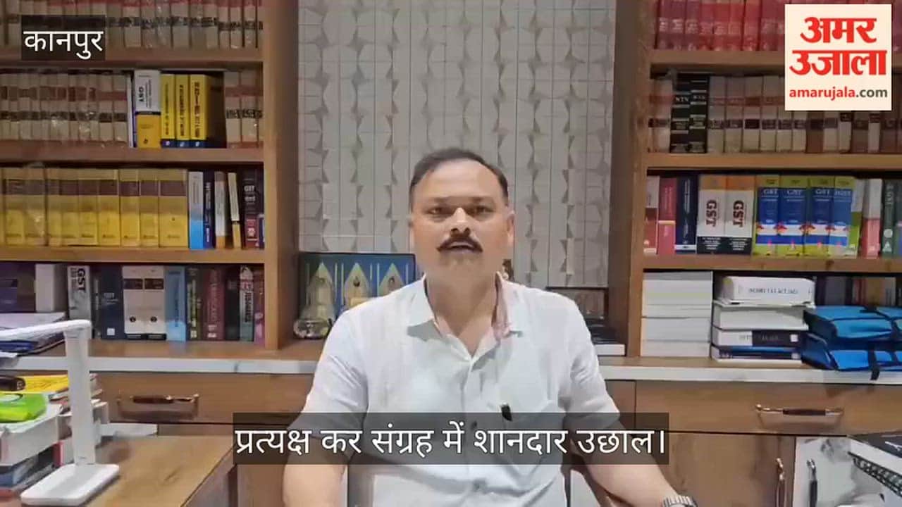 Income Tax Day Special Kanpur Region ranks among the countrys top 10