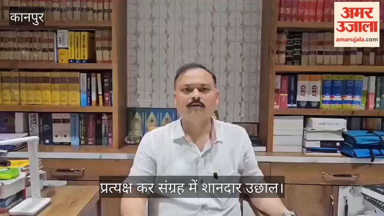 Income Tax Day Special Kanpur Region ranks among the countrys top 10