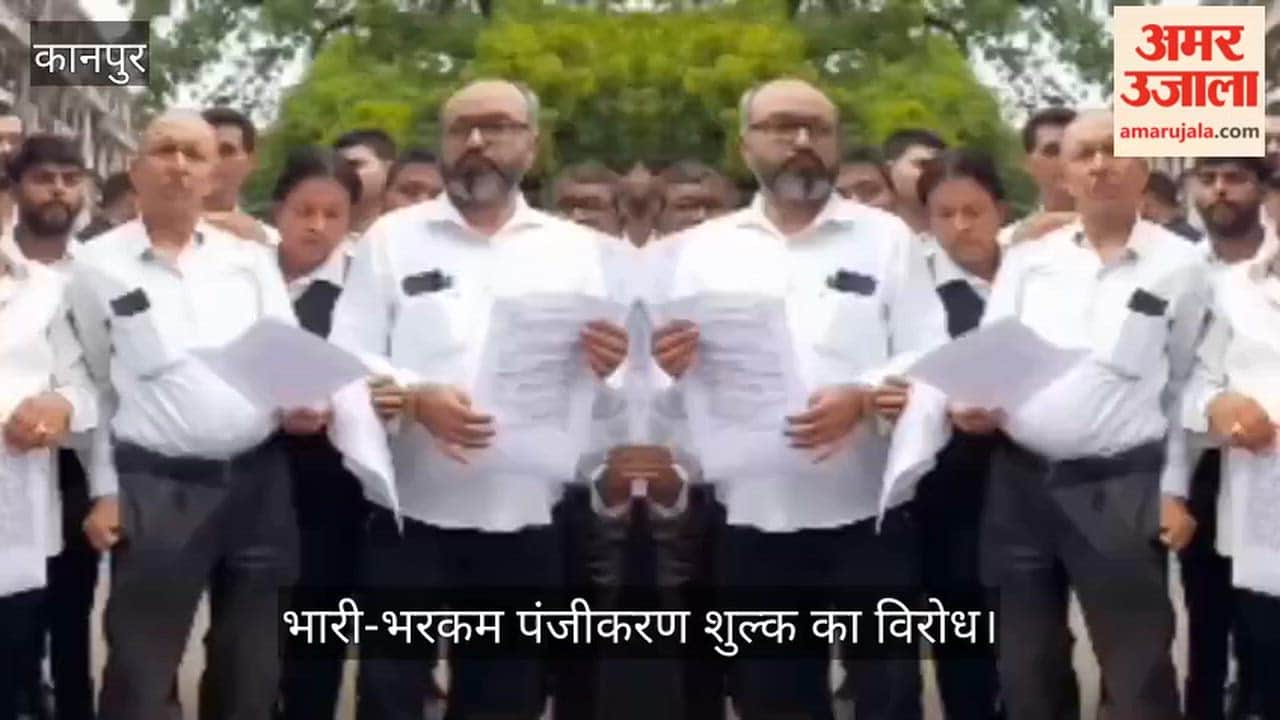 Copies of the proposed Advocates Amendment Bill burned at Shatabdi Gate in Kanpur