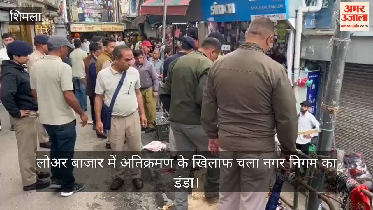 mc cracks down on encroachments in Lower Bazaar.
