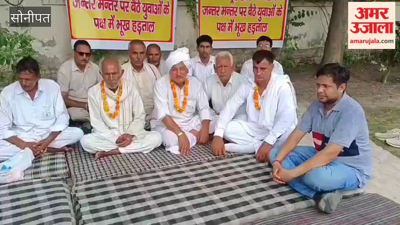 Farmers in Gohana on a 36-hour hunger strike, protesting against the agricultural free trade deal.
