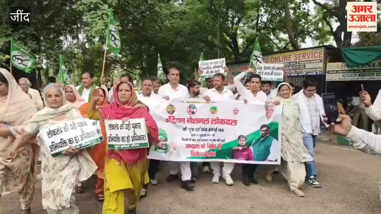 INLD stages protest against the lathi-charge on students in Jind; demands Dharmendra Pradhan's resignation.