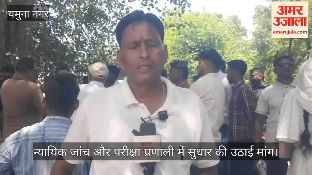 Memorandum submitted to the President in protest against alleged irregularities in the NEET exam in Yamunanagar.