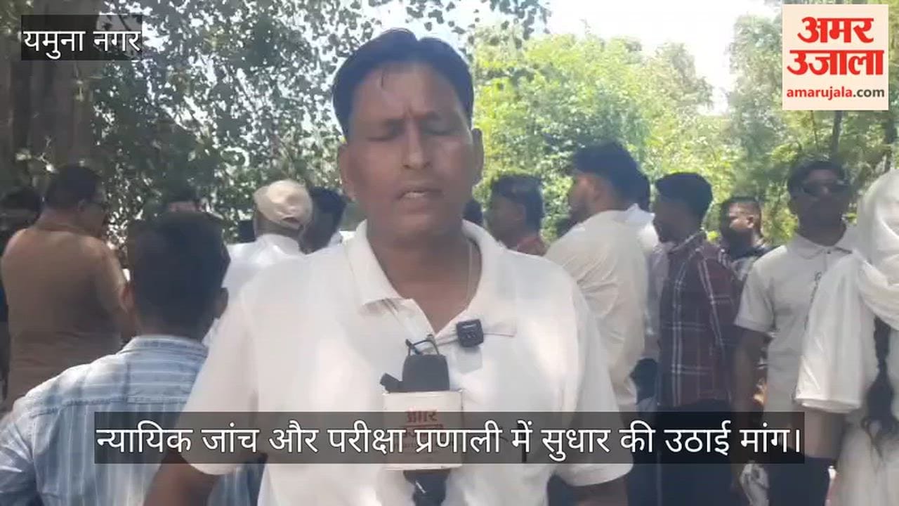 Memorandum submitted to the President in protest against alleged irregularities in the NEET exam in Yamunanagar.