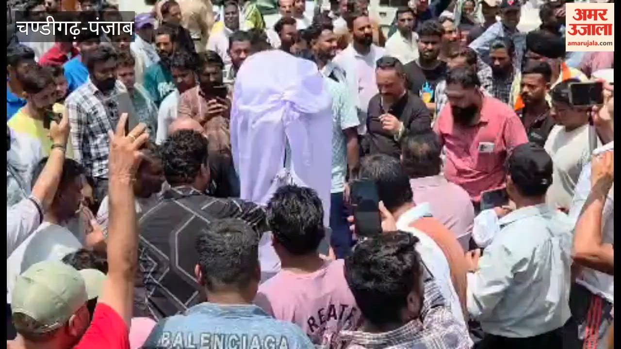 Pathankot Municipal Corporation besieged in protest against the Barnala lathi-charge; Punjab CM's effigy burnt