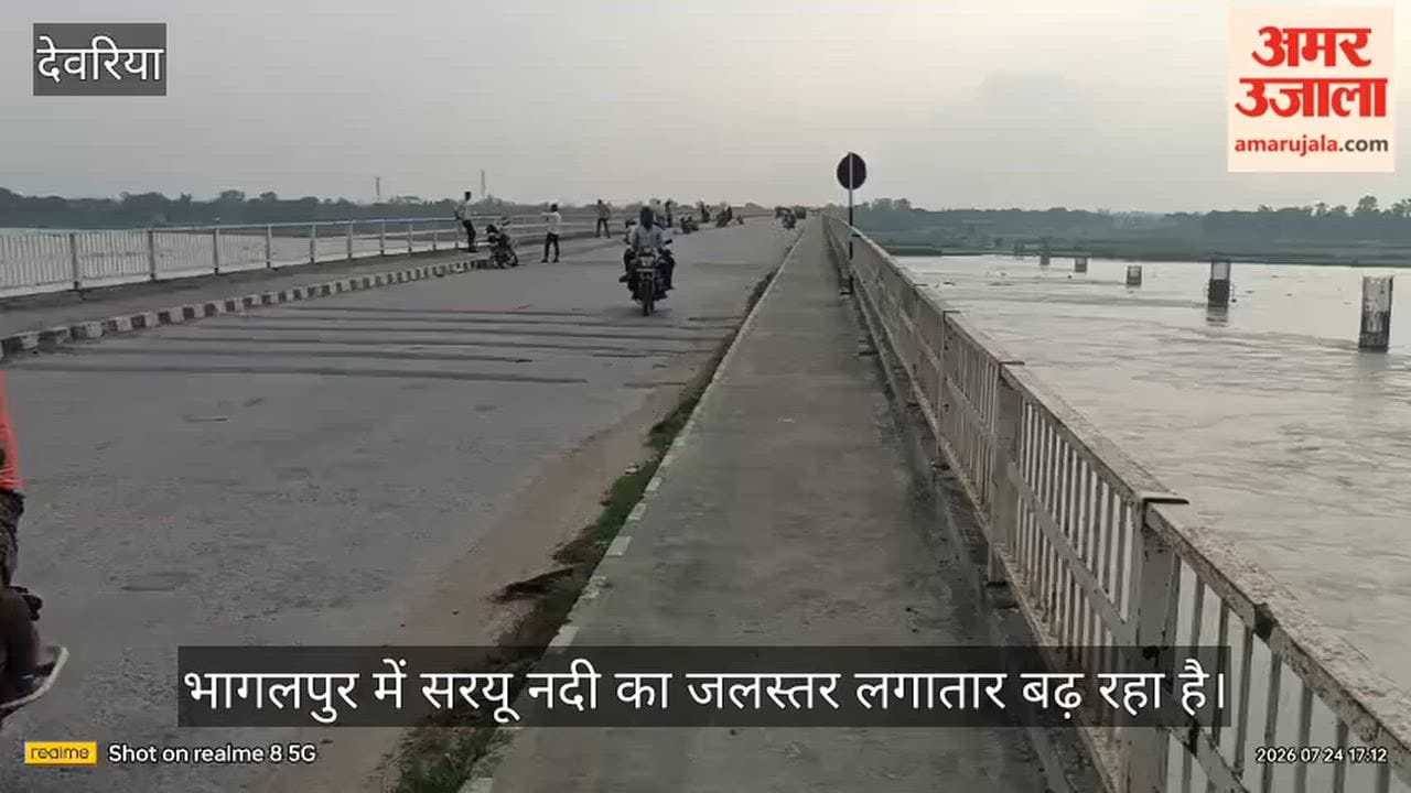 The water level of the Saryu River in Bhagalpur is continuously rising.