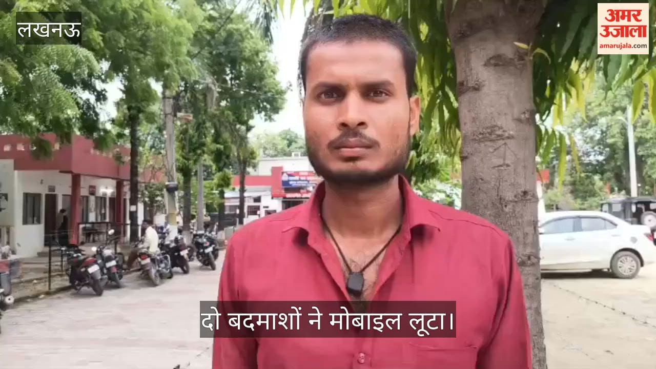 Video: स्कूटी सवार युवक से पल्सर पर सवार दो बदमाशों ने मोबाइल लूटा,पीड़ित ने एक किमी तक दौड़ाया