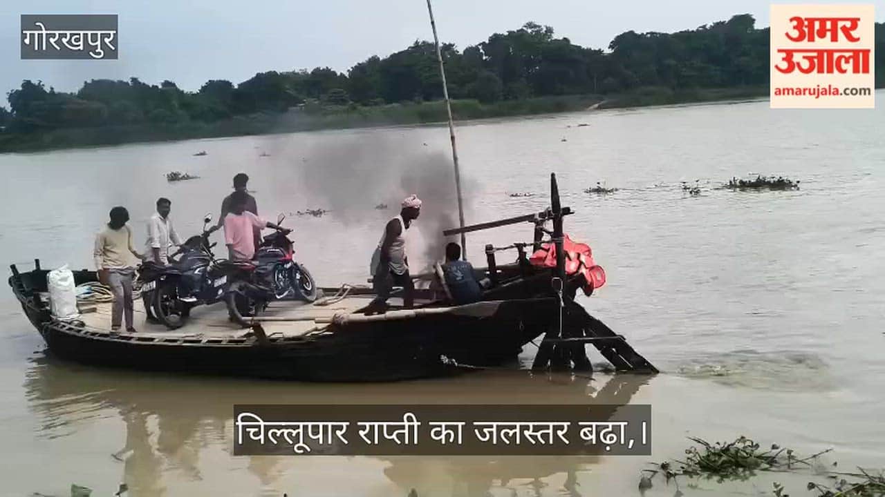 The water level of the Rapti has risen.
