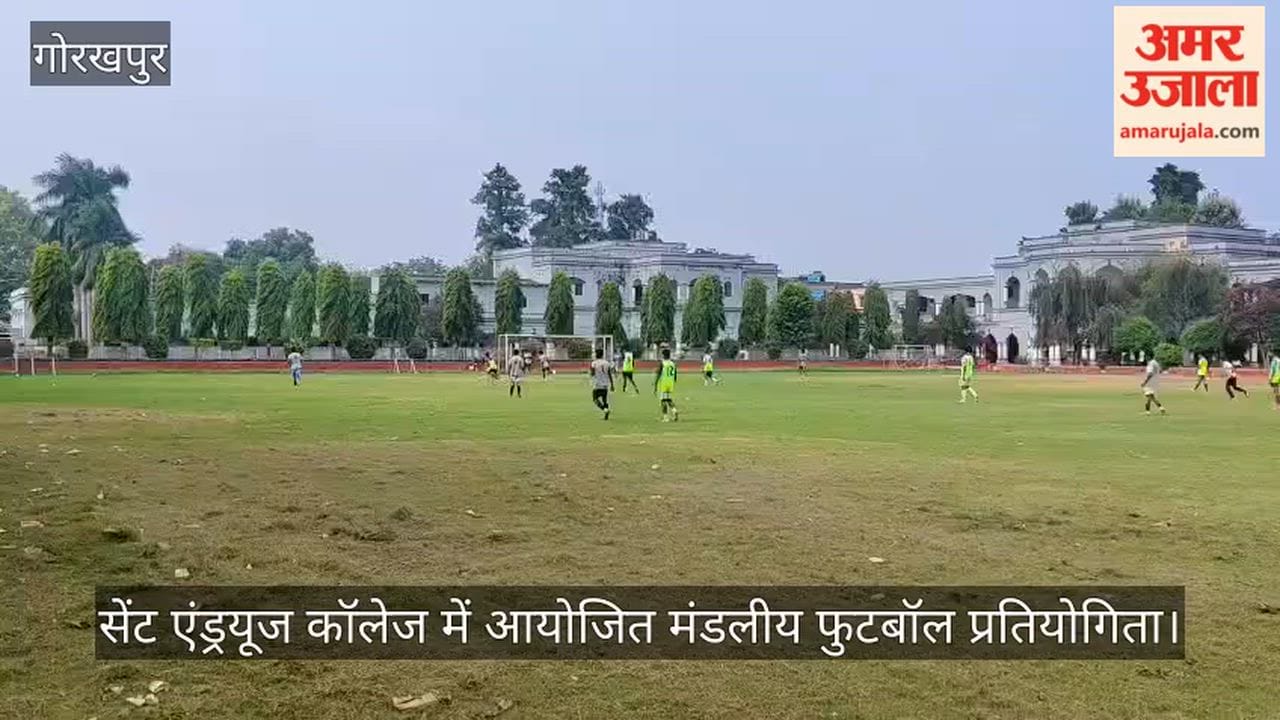 Under 19 to be held in Mau