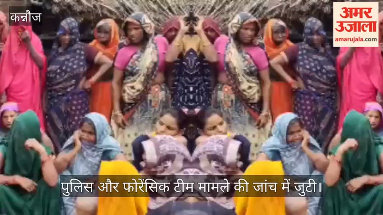 kannauj-rudrapur-married-woman-found-hanging-family-alleges-murder