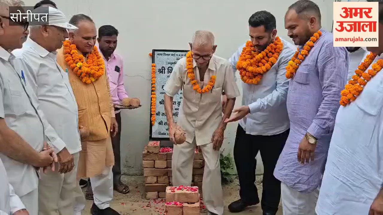 The face of Sonipat's Malviya Nagar and Vikas Nagar is set to change; CC lanes will be constructed at a cost of ₹1.71 crore.