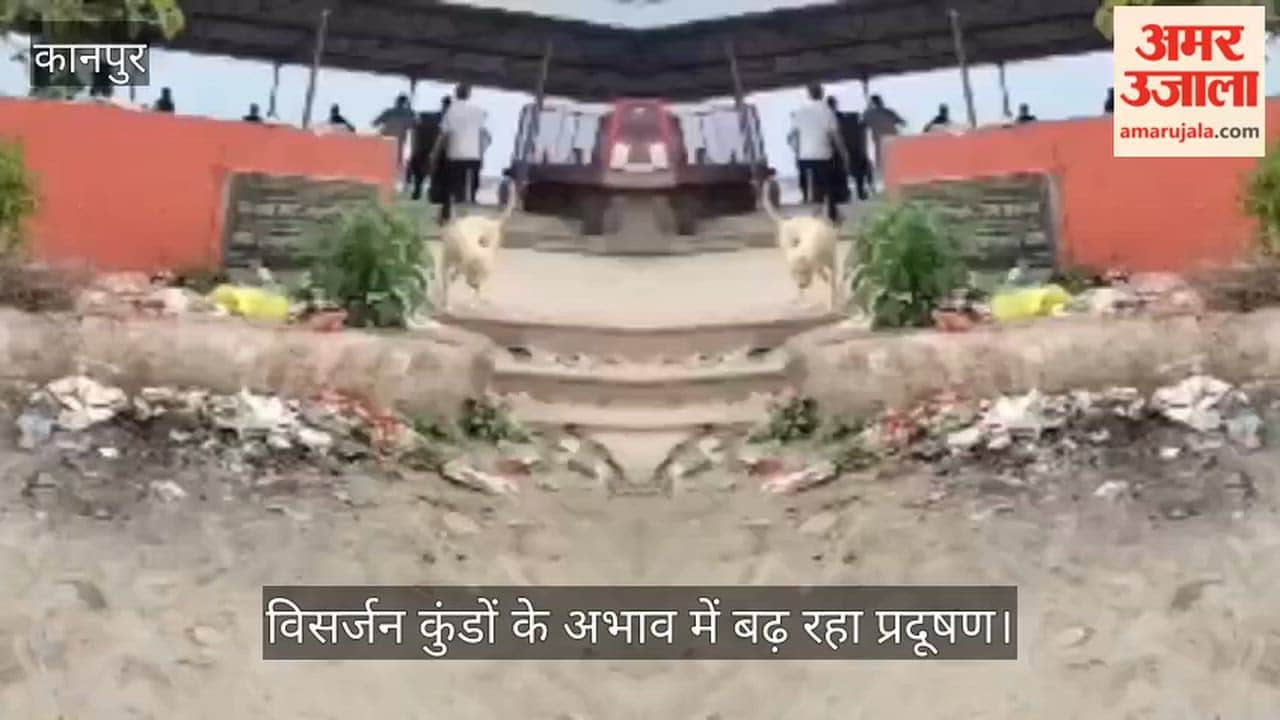Kanpur Damaged Idols and Ritual Offerings Litter Shivrajpur Ghats