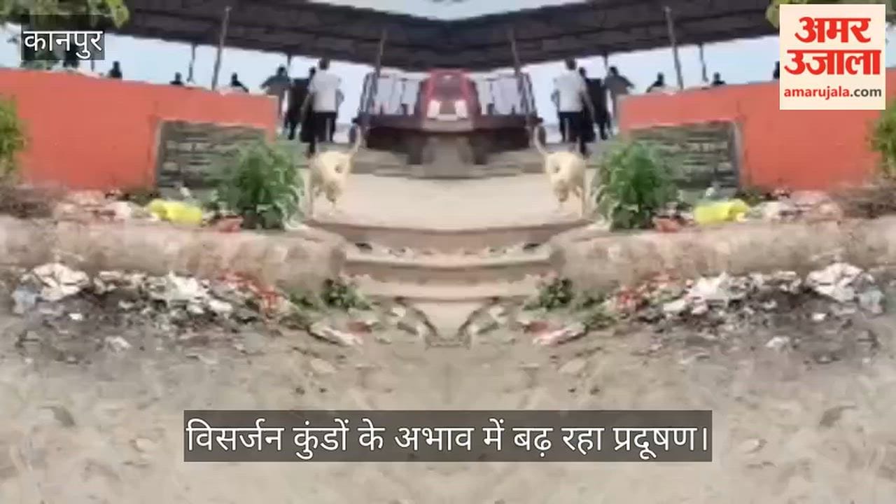 Kanpur Damaged Idols and Ritual Offerings Litter Shivrajpur Ghats