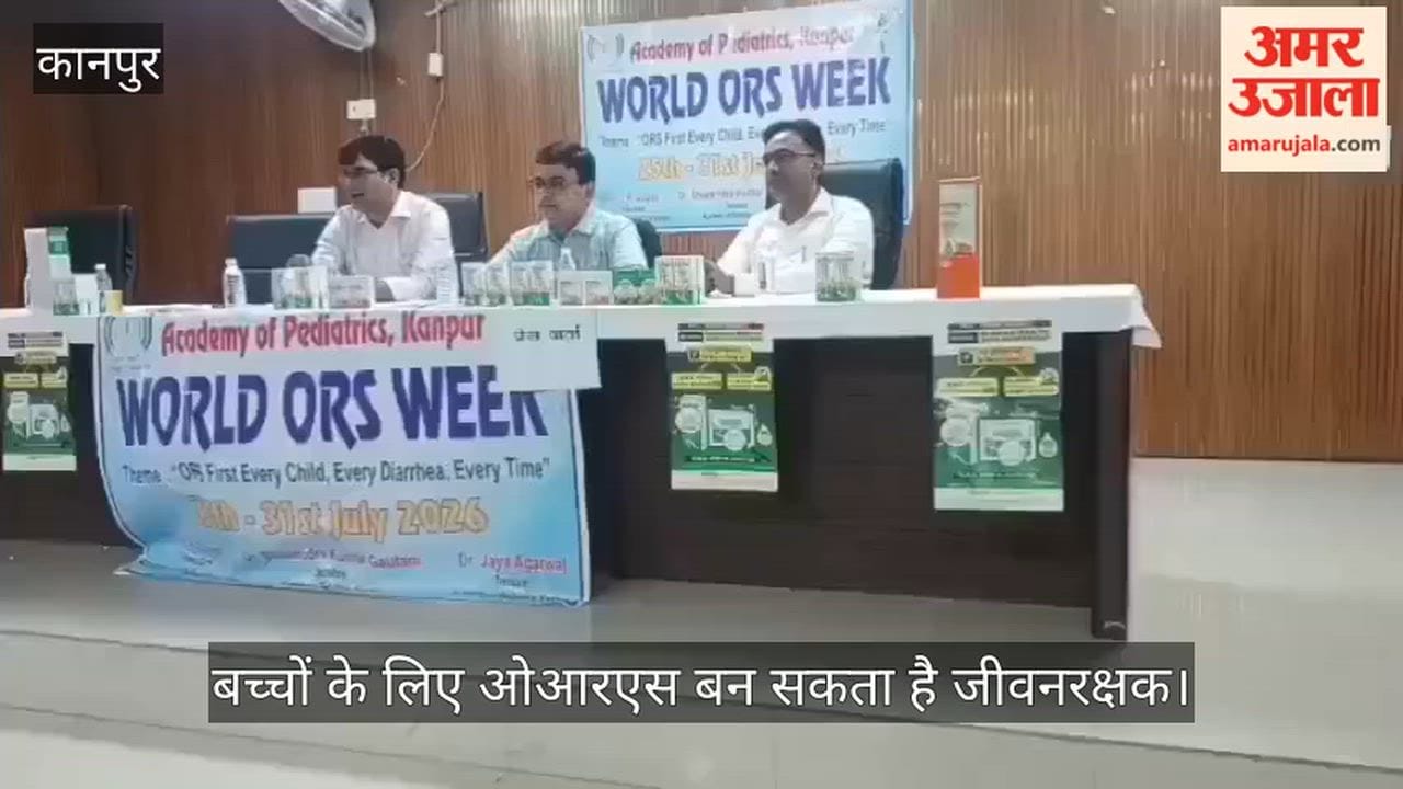 kanpur-hallet-doctors-advice-ors-for-children-with-diarrhoea