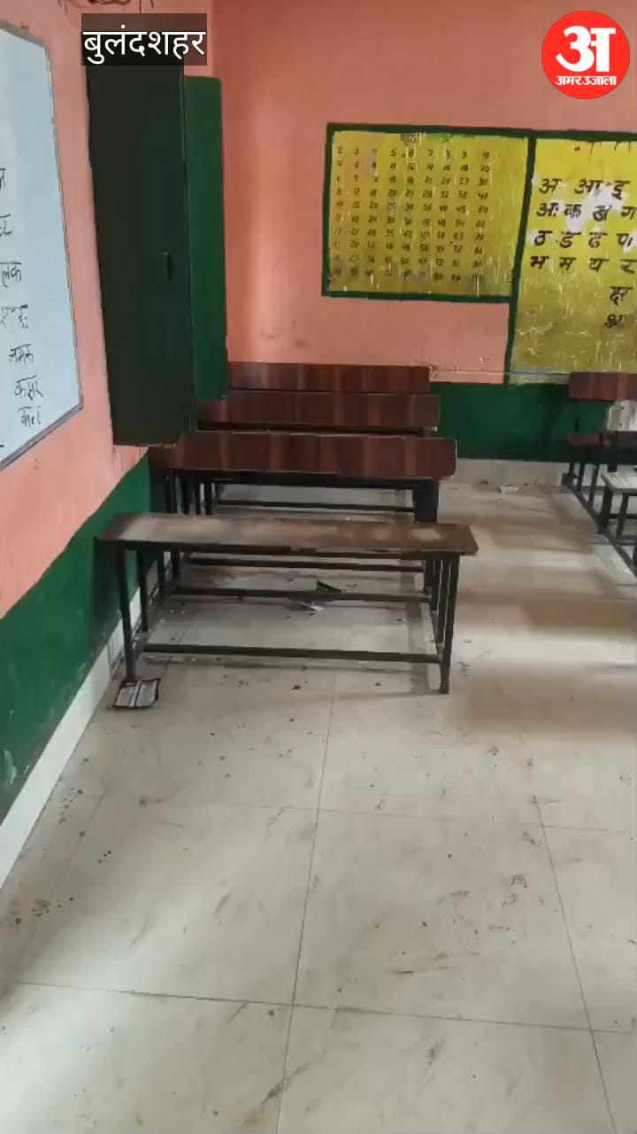 स्कूल में बंद हो गया बच्चा, रोने की आवाज सुन डेढ़ घंटे बाद निकाला गया