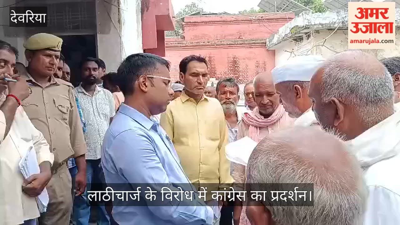 Congress protest against the lathi-charge