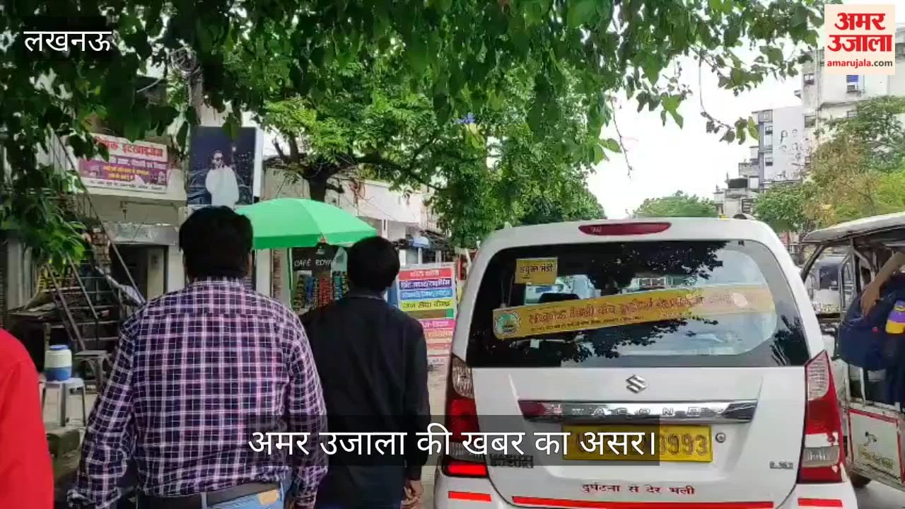 Video: अमर उजाला की खबर का असर, कुर्सी रोड पर हटेगा बिजली तारों का मकड़जाल