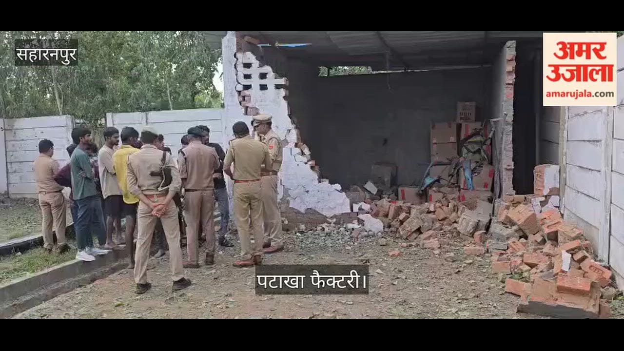 Saharanpur: Explosion at firecracker factory in Saharanpur; bodies of two people found.