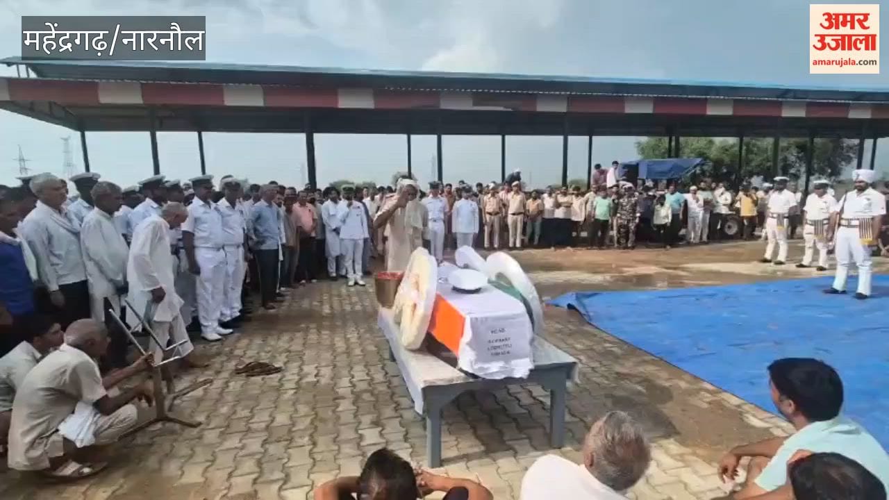 Ravikant, a Navy sailor from Mahendragarh, passed away while on duty; he was accorded a final farewell with military honors.