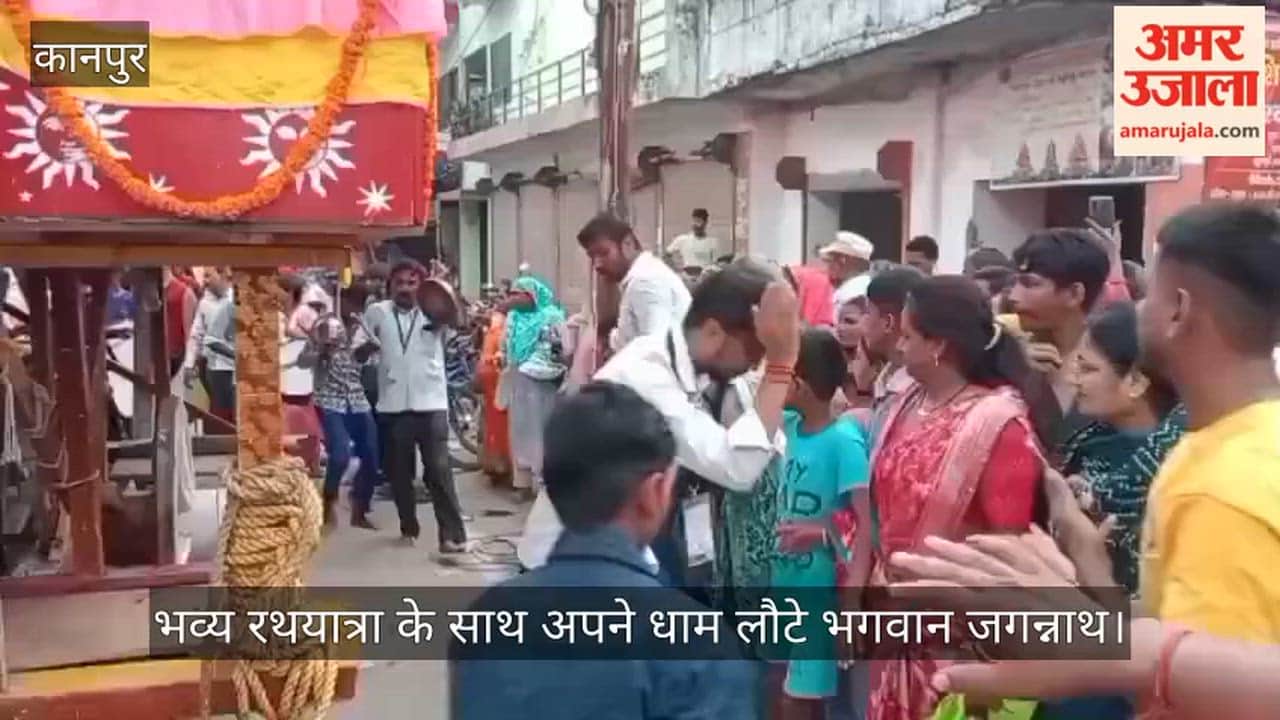 bithoor-lord-jagannath-bahuda-rath-yatra-returned-to-temple