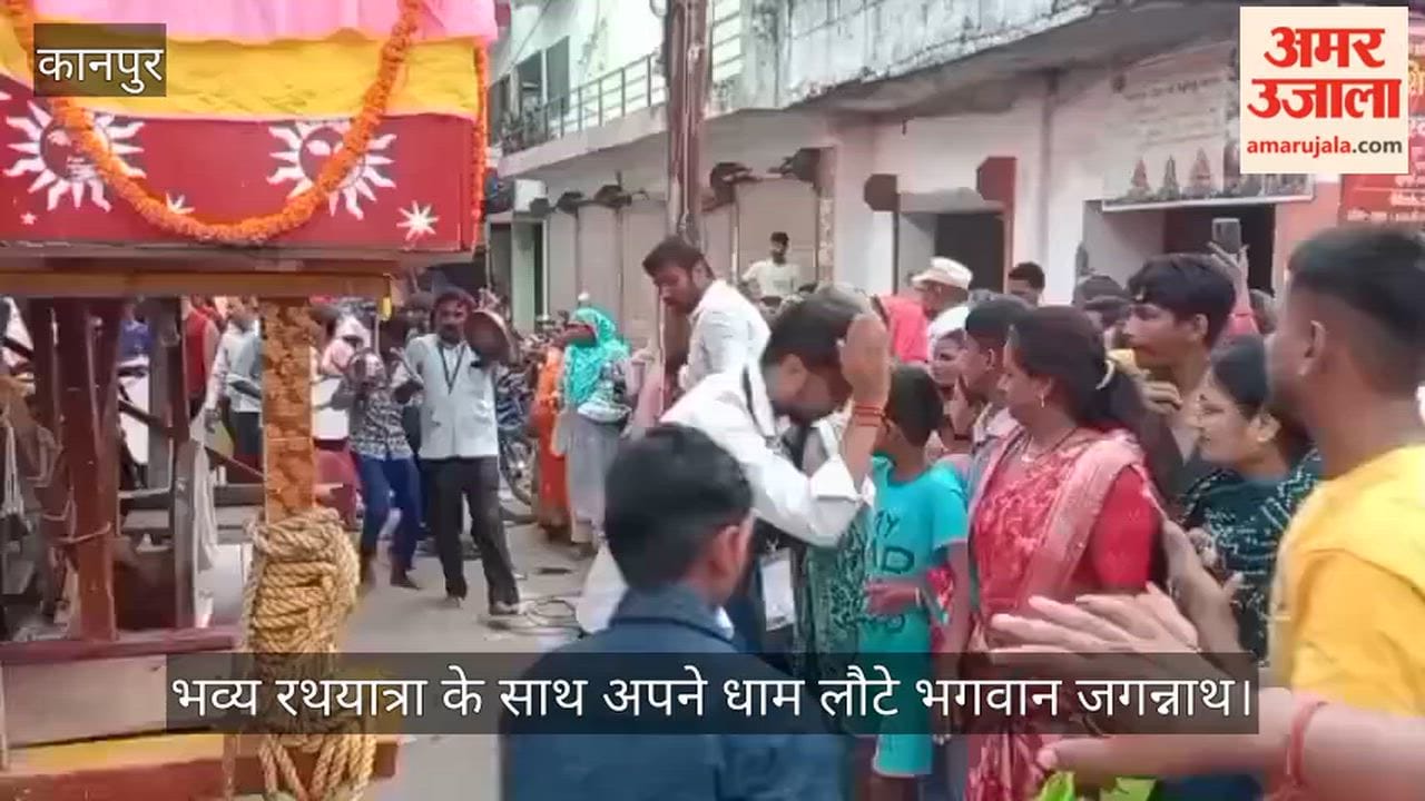 bithoor-lord-jagannath-bahuda-rath-yatra-returned-to-temple