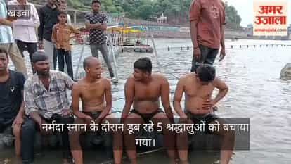 Five devotees rescued from drowning while bathing in Narmada River at Omkareshwar