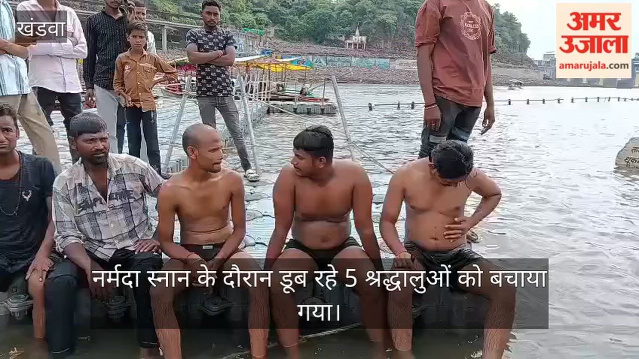 Five devotees rescued from drowning while bathing in Narmada River at Omkareshwar