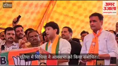 Jyotiraditya Scindia thunders in Datia; says development must triumph.