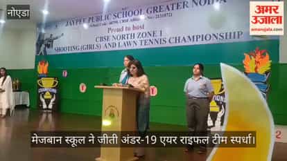 Host school wins Under-19 air rifle team event.