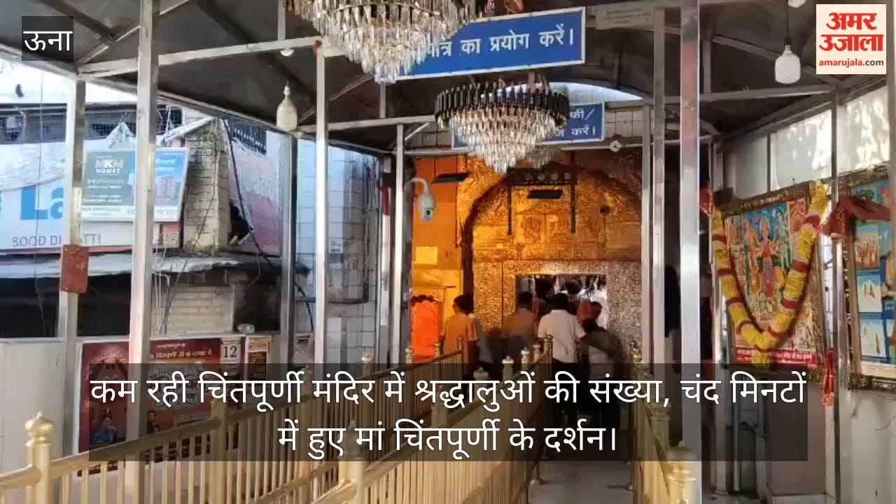 Low turnout of devotees at Chintpurni Temple; darshan of Goddess Chintpurni completed in just a few minutes.