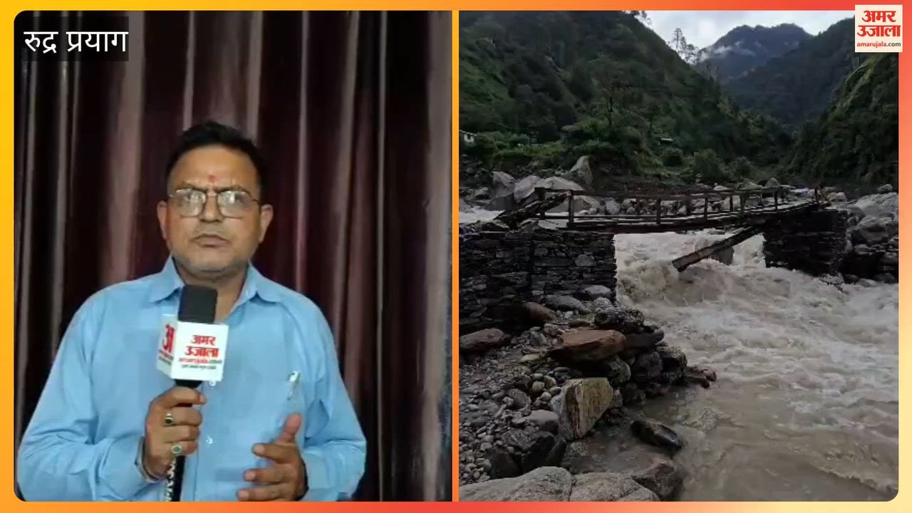 Rudraprayag: Bridge over the Morkanda River at Bantoli on the Madhyamaheshwar trekking route has collapsed.