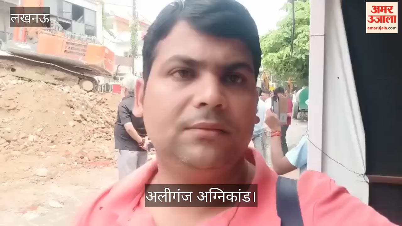 अलीगंज अग्निकांड: 15 मौतों वाली इमारत पर चला एलडीए का बुलडोजर