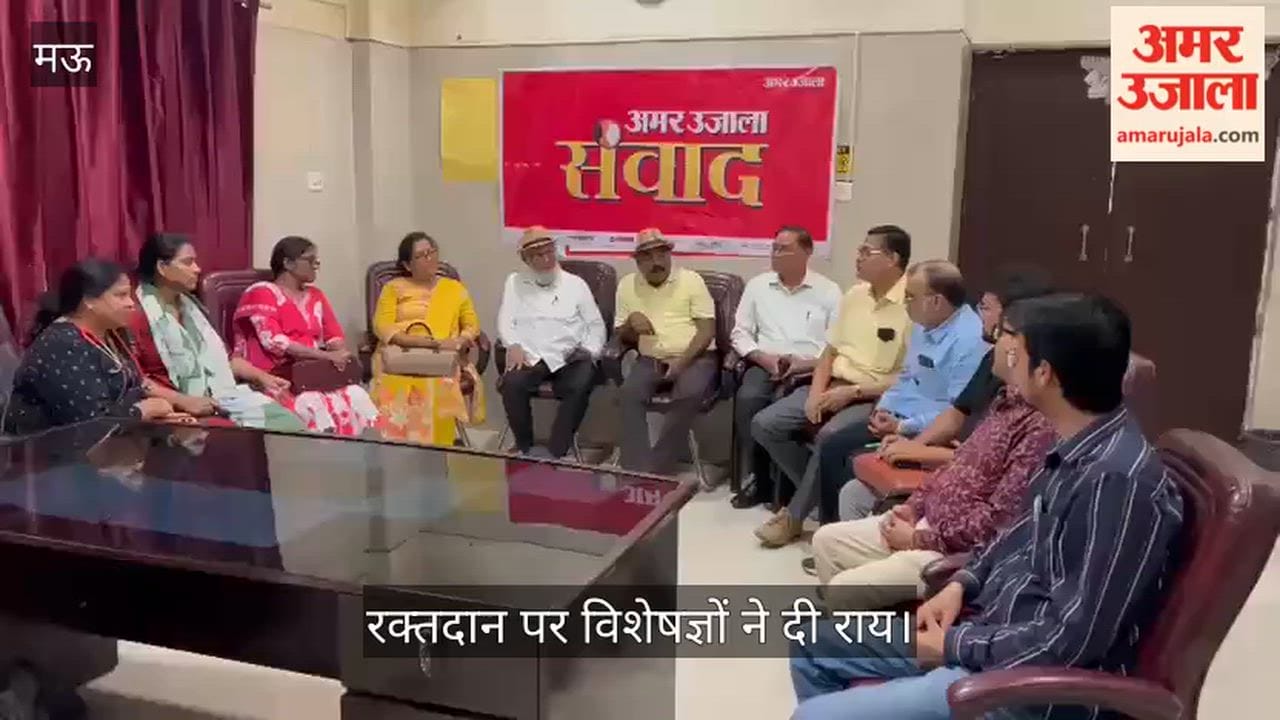 Doctors shared their views on blood donation in mau