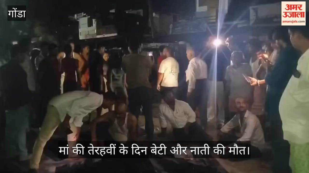 Video: मां की तेरहवीं के दिन बेटी और नाती की मौत:11 साल के बच्चे को ट्रक ने कुचला