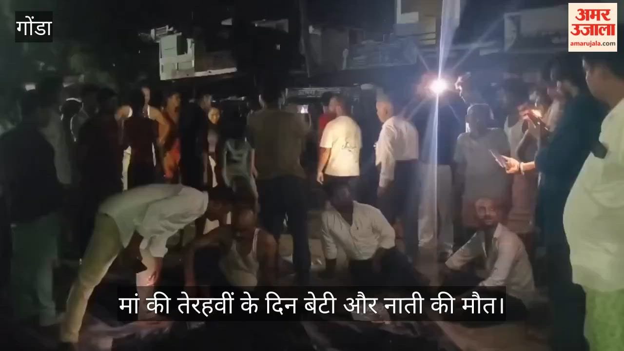 Video: मां की तेरहवीं के दिन बेटी और नाती की मौत:11 साल के बच्चे को ट्रक ने कुचला