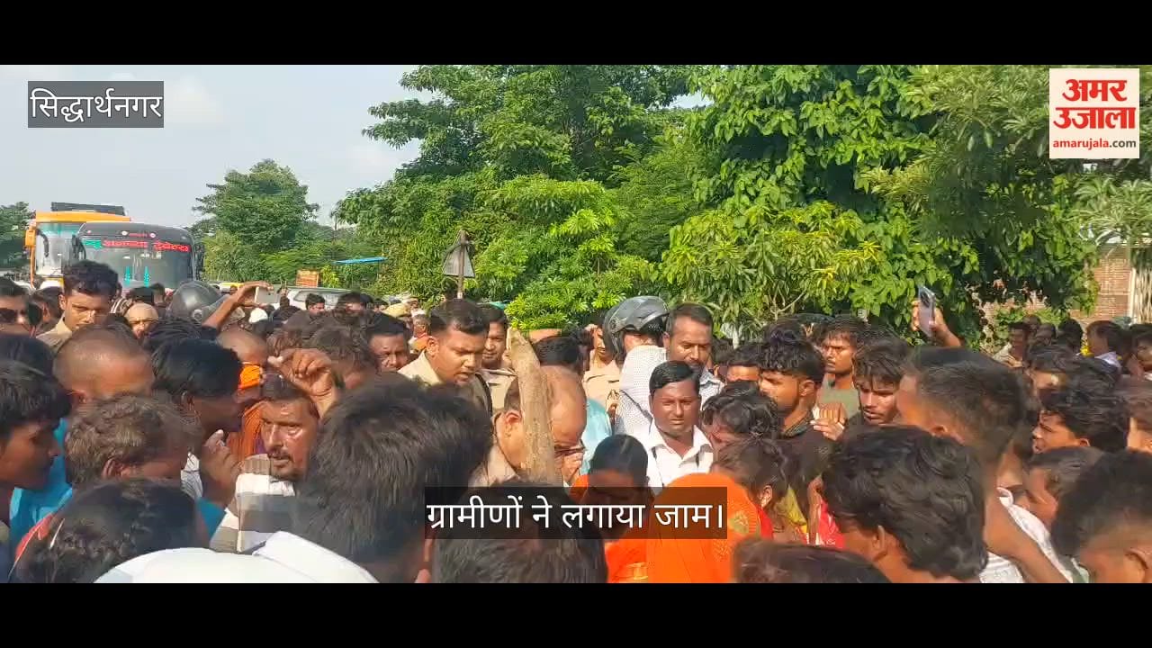 Mystery of death unravels after 23 days; outraged family members block the Basti-Bansi road.